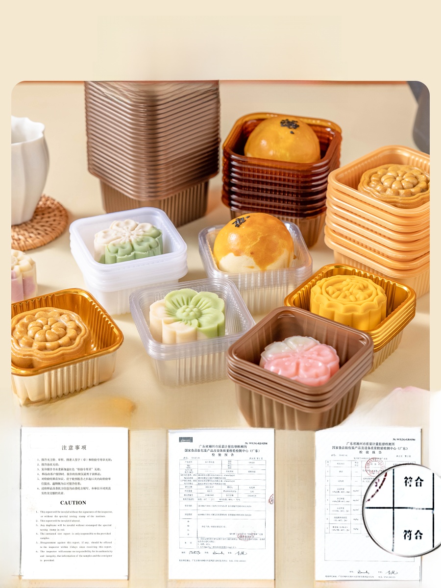 Thickened Plastic Mooncake Pac - Baking In Kitchen recension och pris