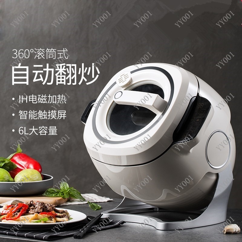 Automatic Rotary Cooking Robot - Kitchen Robot Baking recension och pris