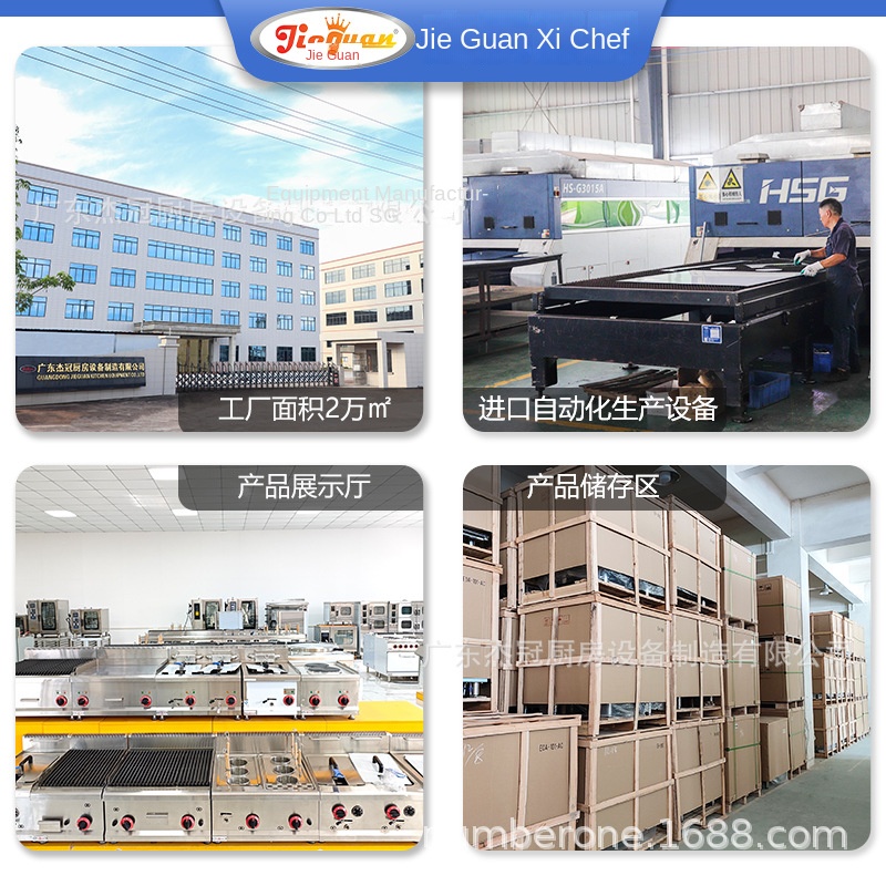 Jie Guan GH-797A Commercial Ki - Baking In Kitchen recension och pris