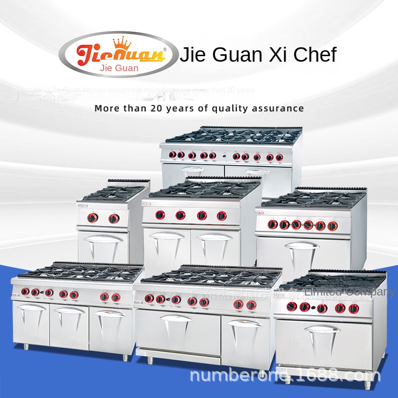 Jie Guan GH-797A Commercial Ki - Baking In Kitchen recension och pris